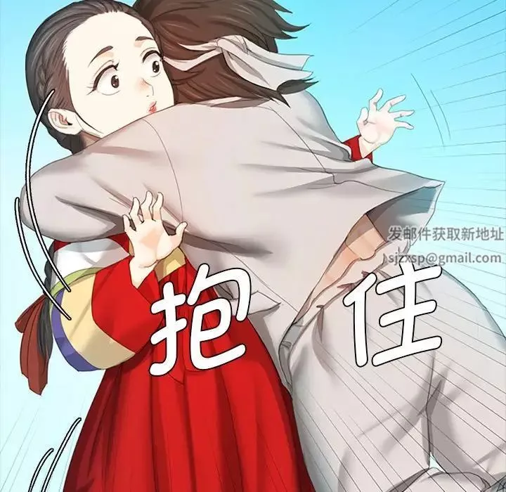 小姐第1話