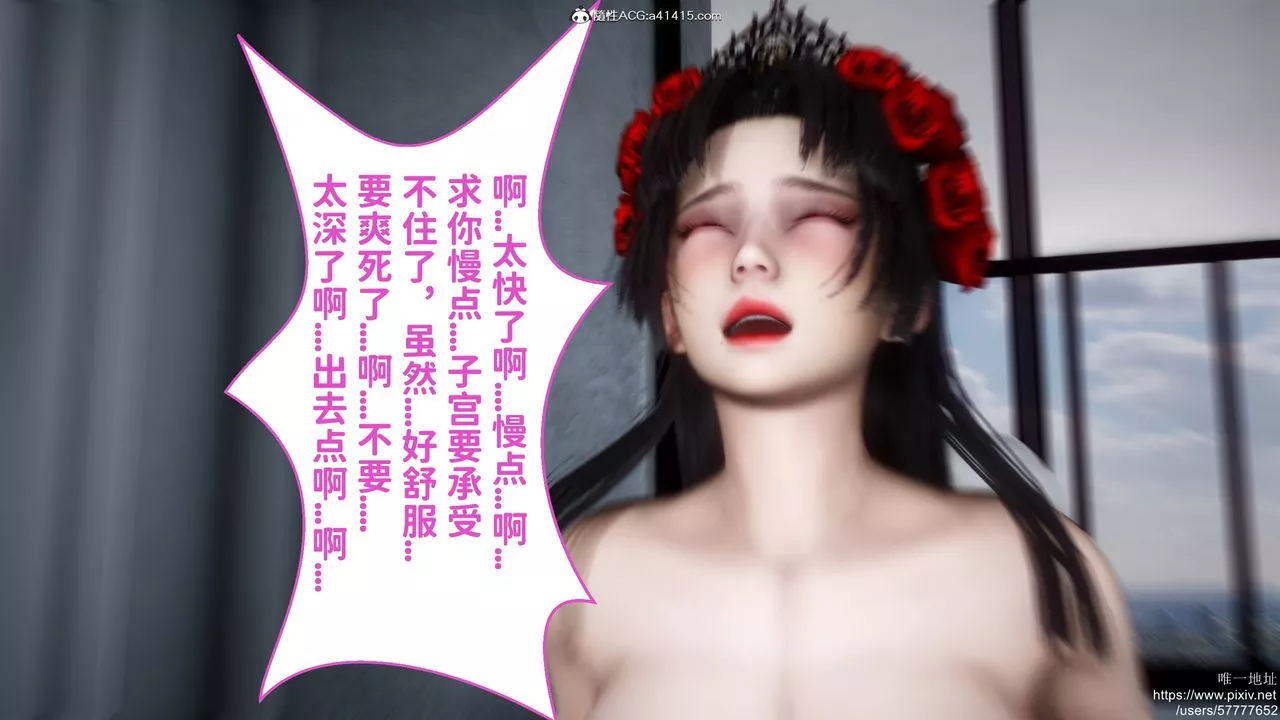 [3D]做奴隸的妻子第07話