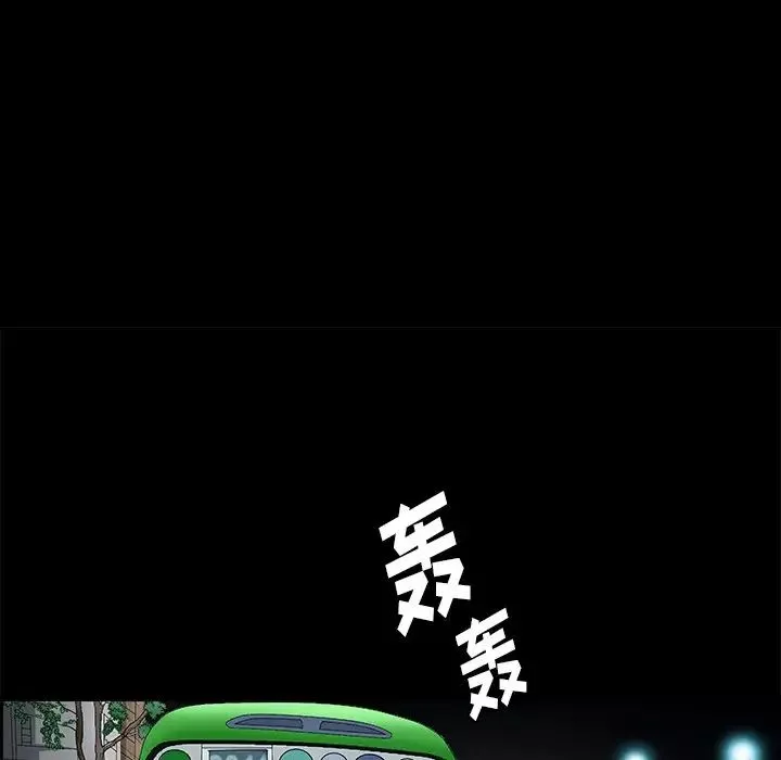 后娜-第18话-最终话（完结） - 图片 87