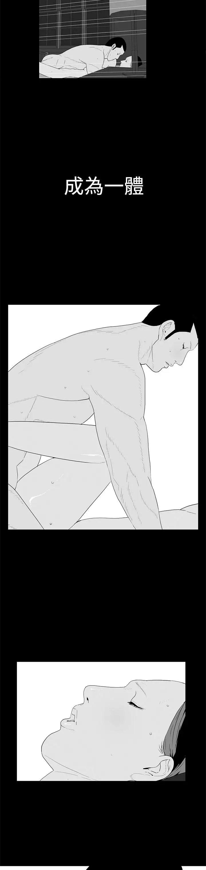 离婚男女第42话