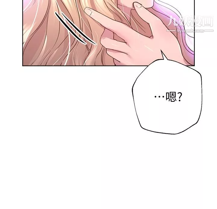 姊姊們的調教第27話-一覽無遺的美尻