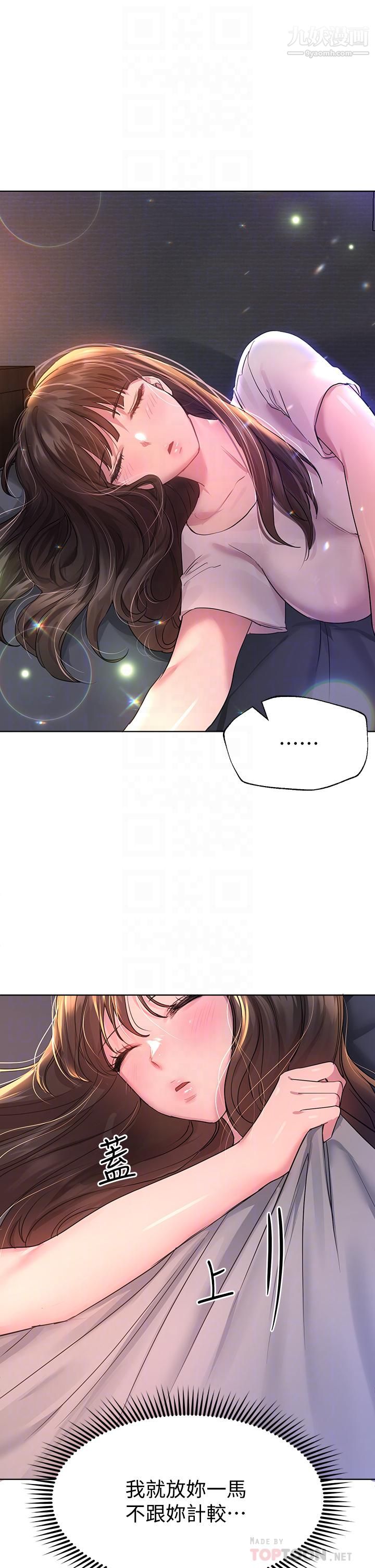 姊姊們的調教第27話-一覽無遺的美尻