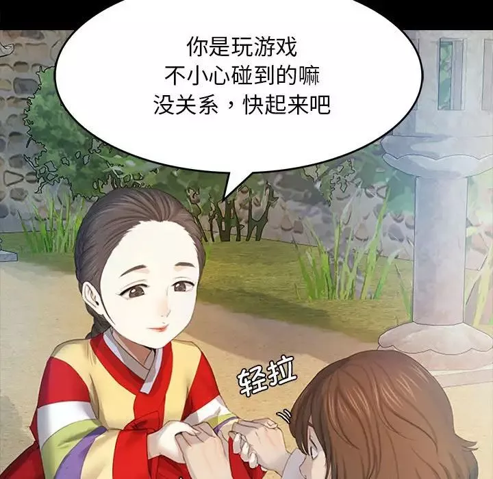 小姐第1話