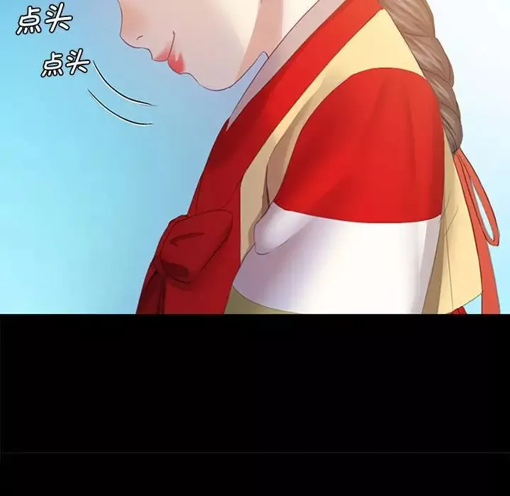 小姐-第1话 - 图片 165