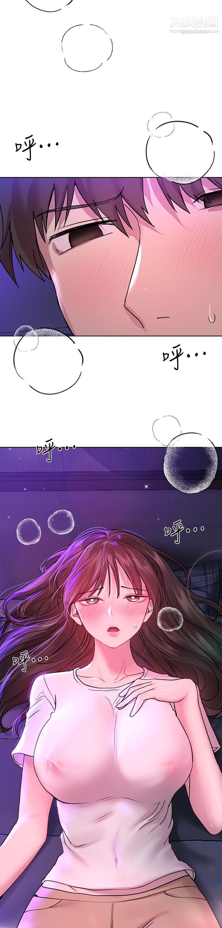 姊姊们的调教第27话-一览无遗的美尻