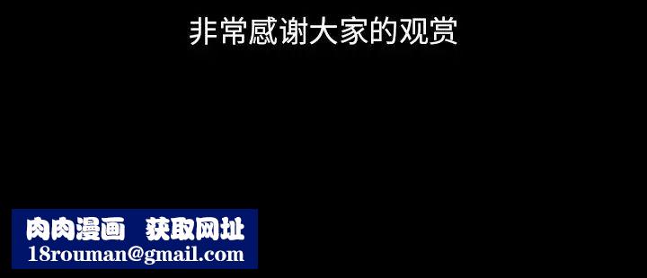 后娜第18话-最终话（完结）