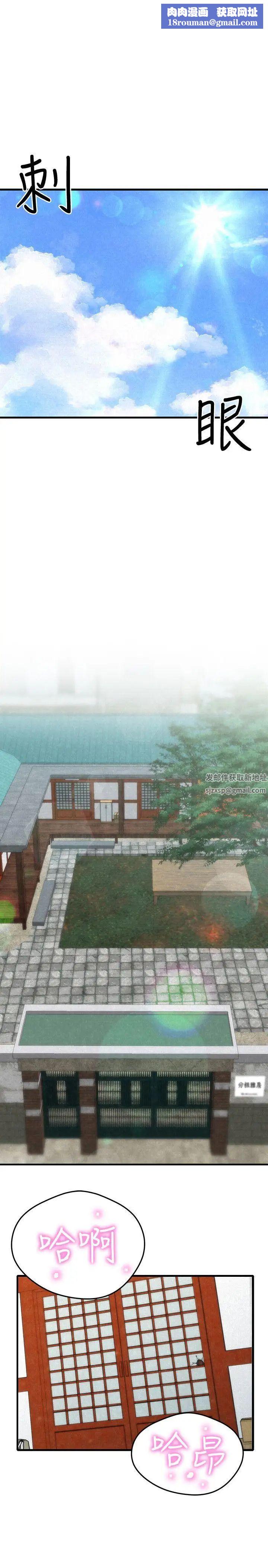 朋友的姊姊第1话-比夏天更火热的青春