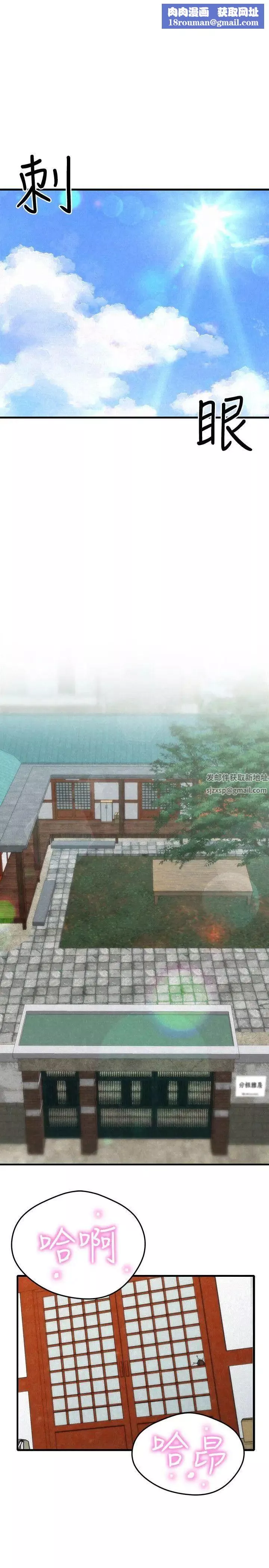 朋友的姊姊第1話-比夏天更火熱的青春