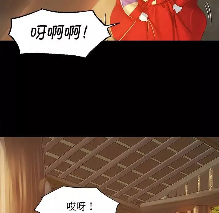 小姐第1話