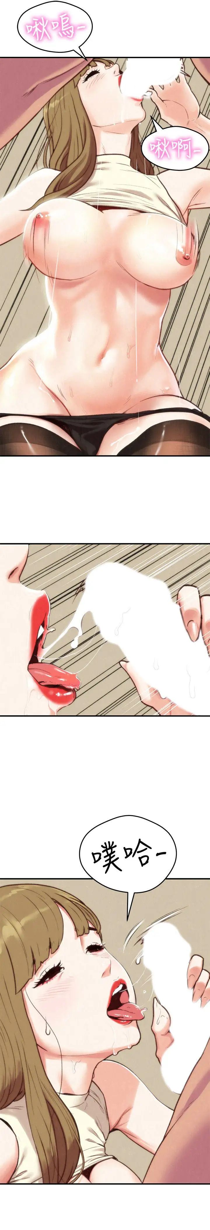 朋友的姊姊第1話-比夏天更火熱的青春