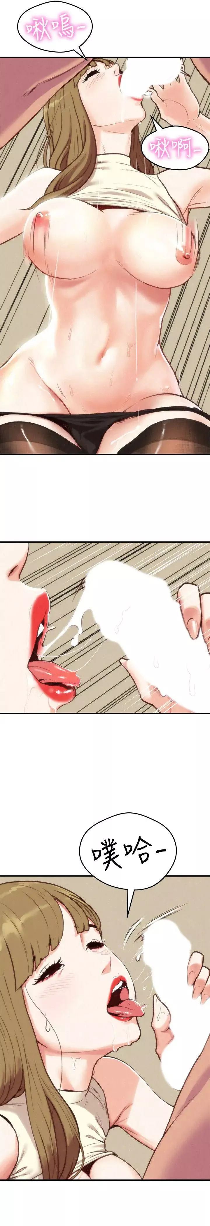 朋友的姊姊第1話-比夏天更火熱的青春