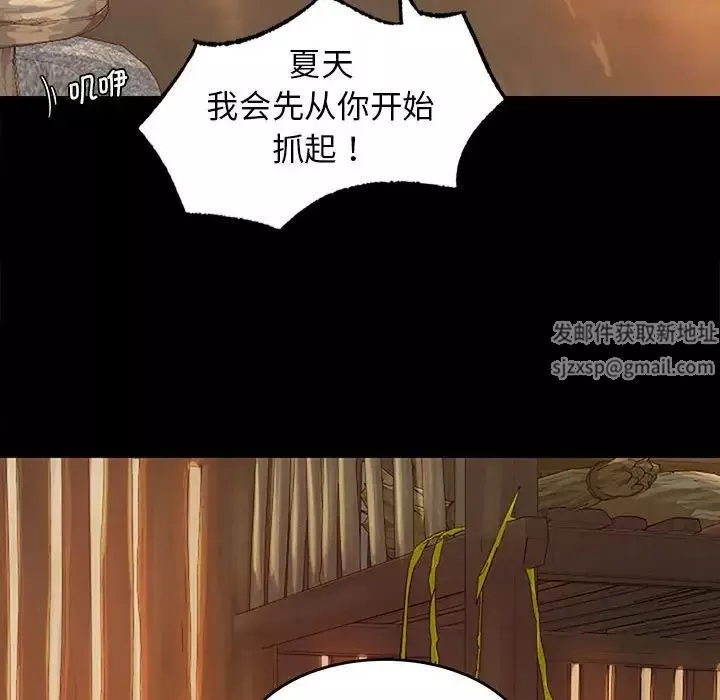 小姐-第1话 - 图片 178
