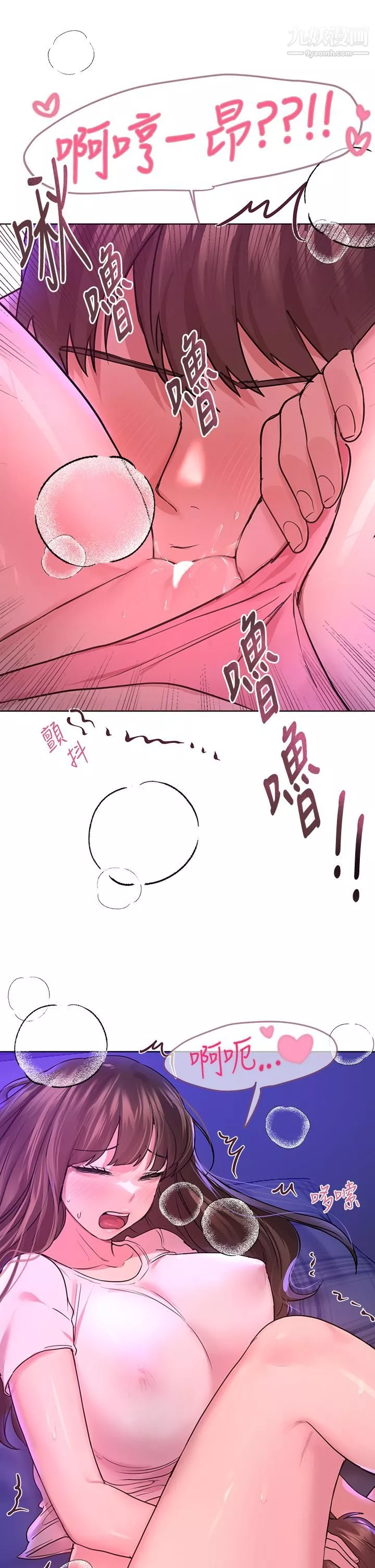 姊姊们的调教-第27话-一览无遗的美尻 - 图片 32