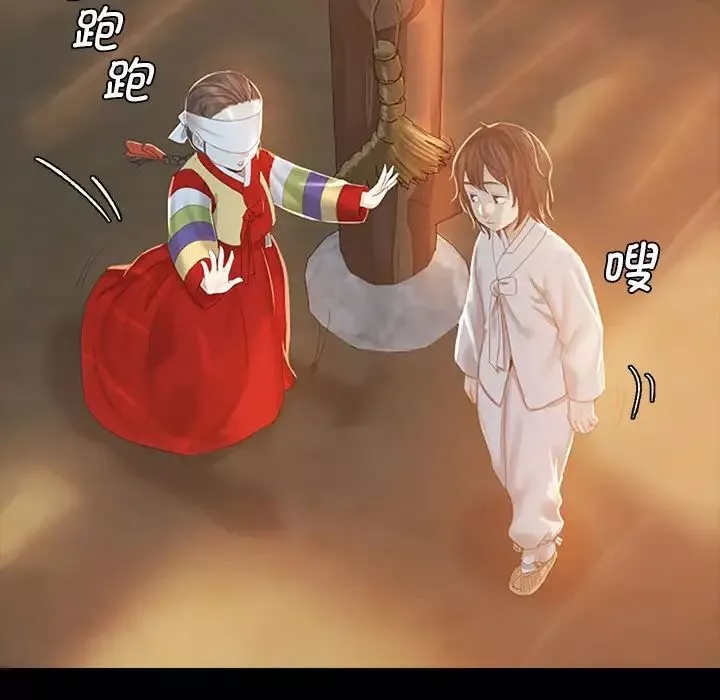 小姐第1話