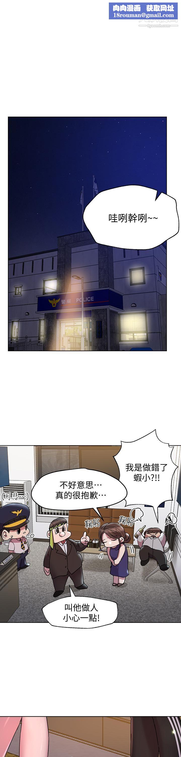 姊姊们的调教第28话-越挨打越兴奋…♥