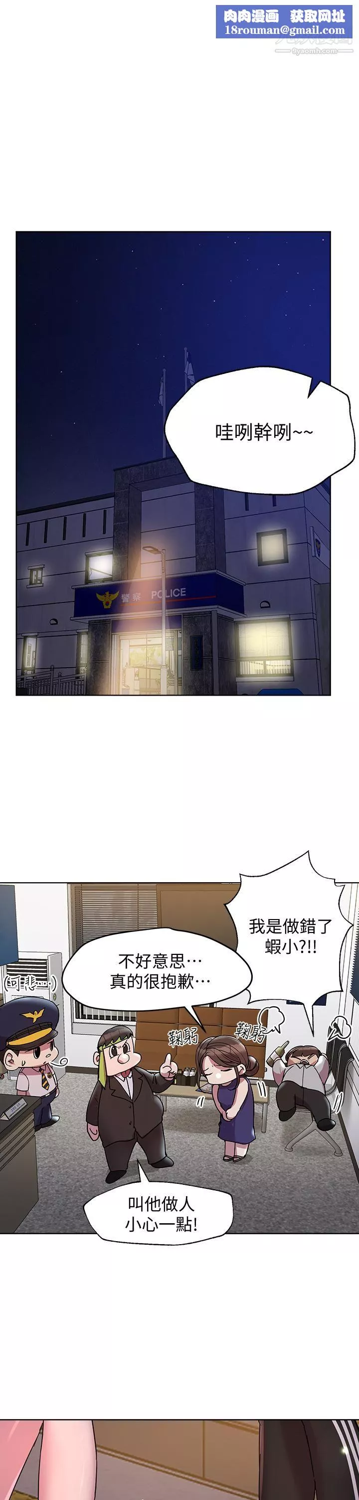 姊姊們的調教第28話-越挨打越興奮…♥