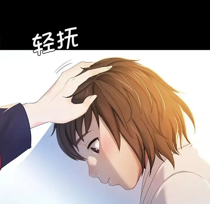 小姐第1話
