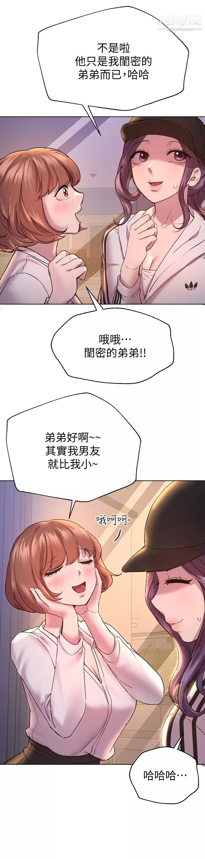 姊姊們的調教第28話-越挨打越興奮…♥
