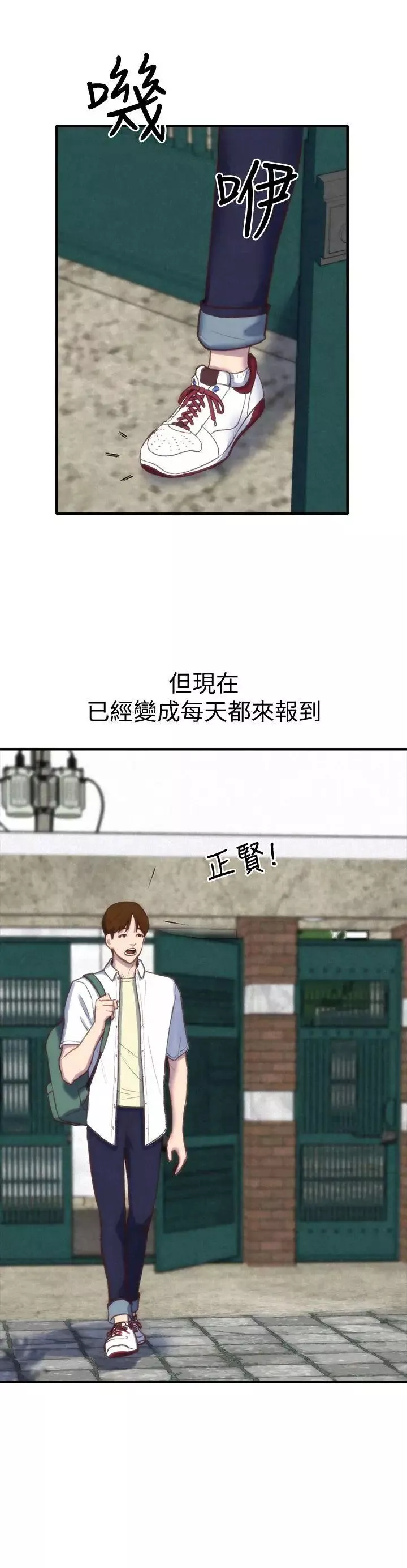 朋友的姊姊-第1话-比夏天更火热的青春 - 图片 25