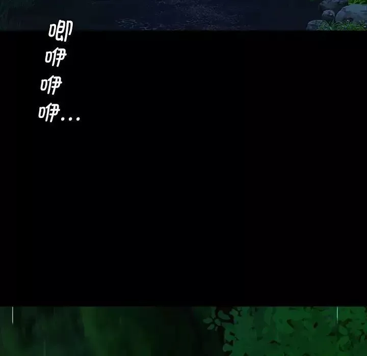 小姐-第1话 - 图片 209