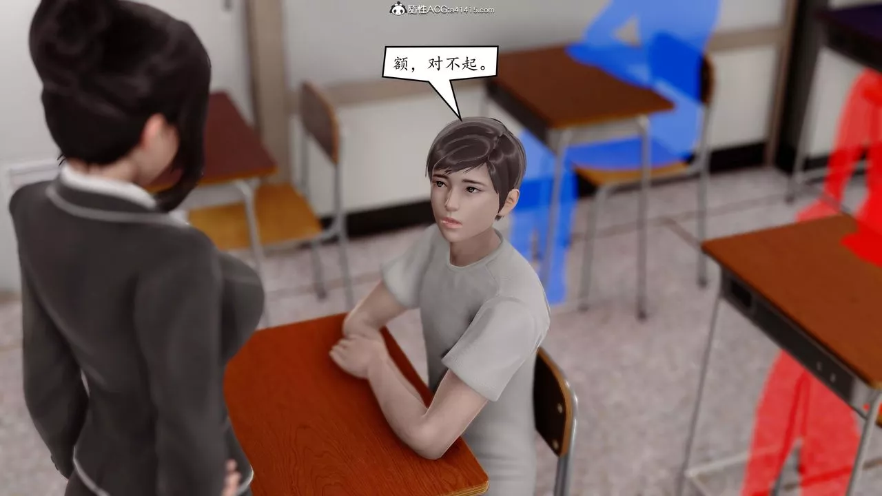 [3D]地球OL小短篇-第01话 - 图片 33