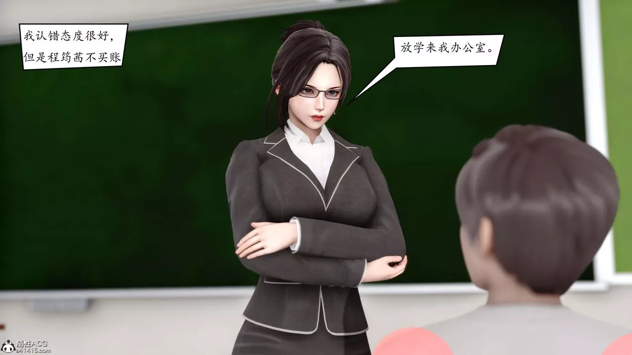 [3D]地球OL小短篇-第01话 - 图片 34