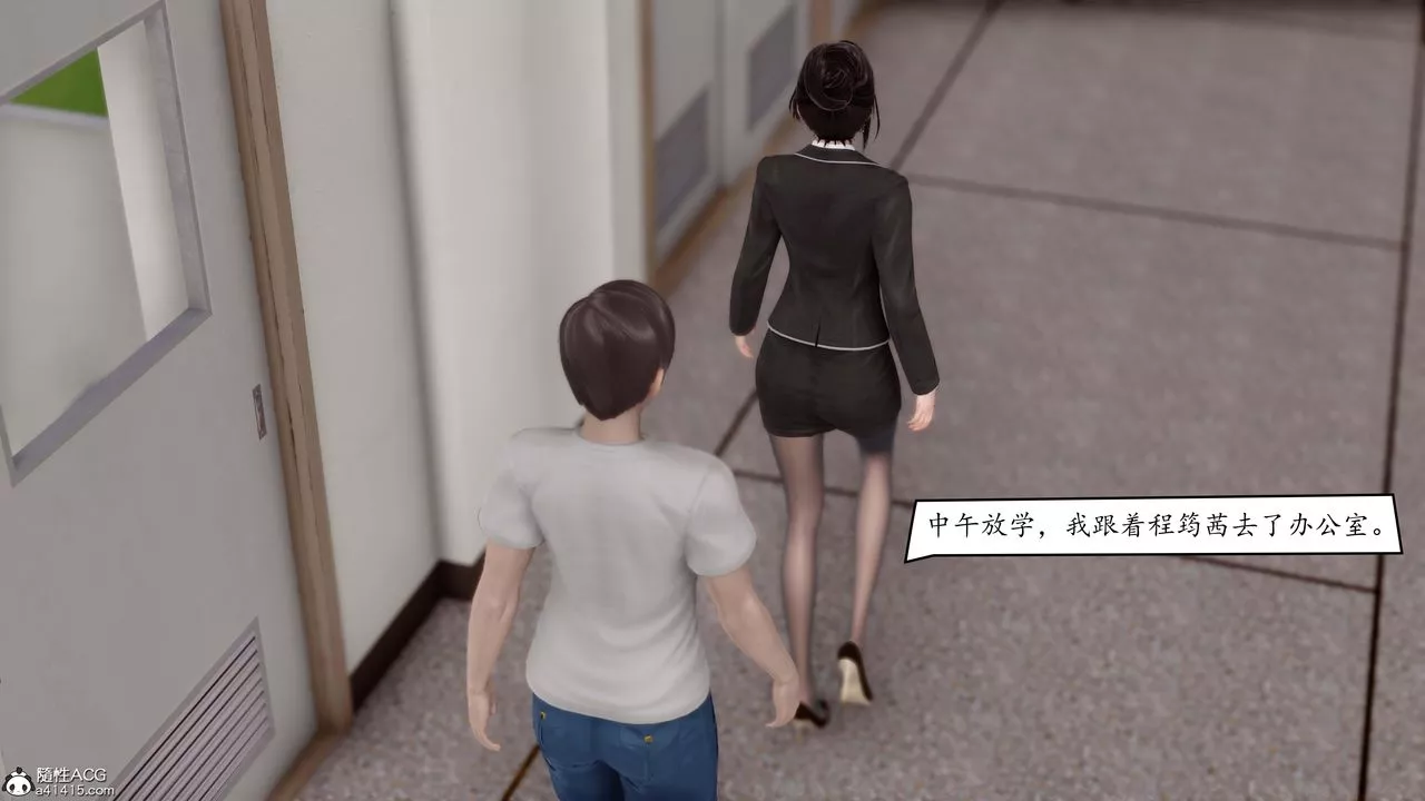 [3D]地球OL小短篇-第01话 - 图片 40
