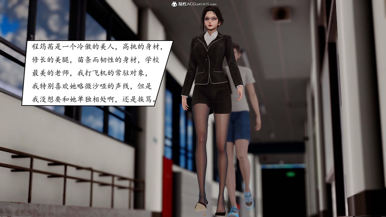 [3D]地球OL小短篇第01话