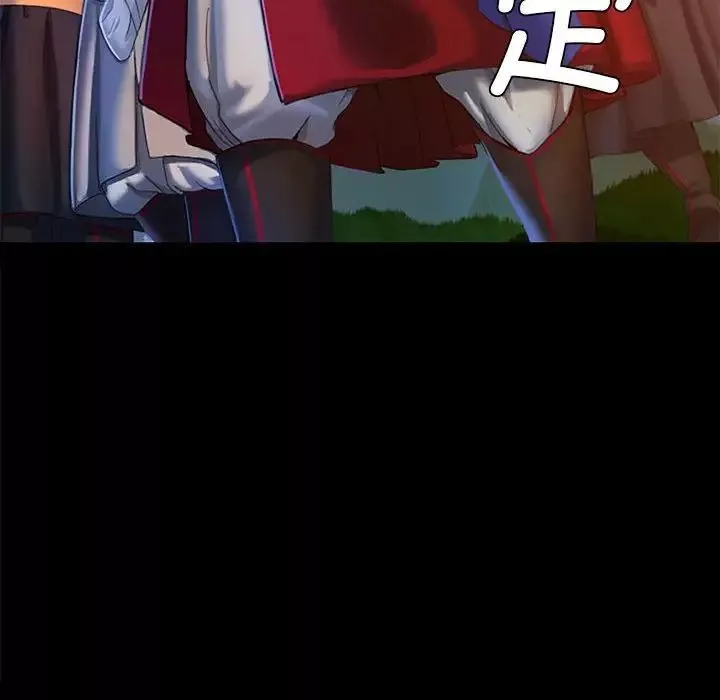小姐第1話