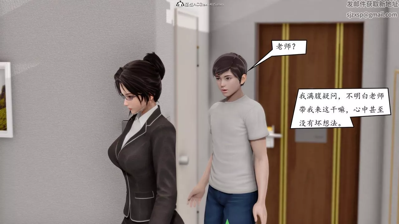 [3D]地球OL小短篇-第01话 - 图片 47
