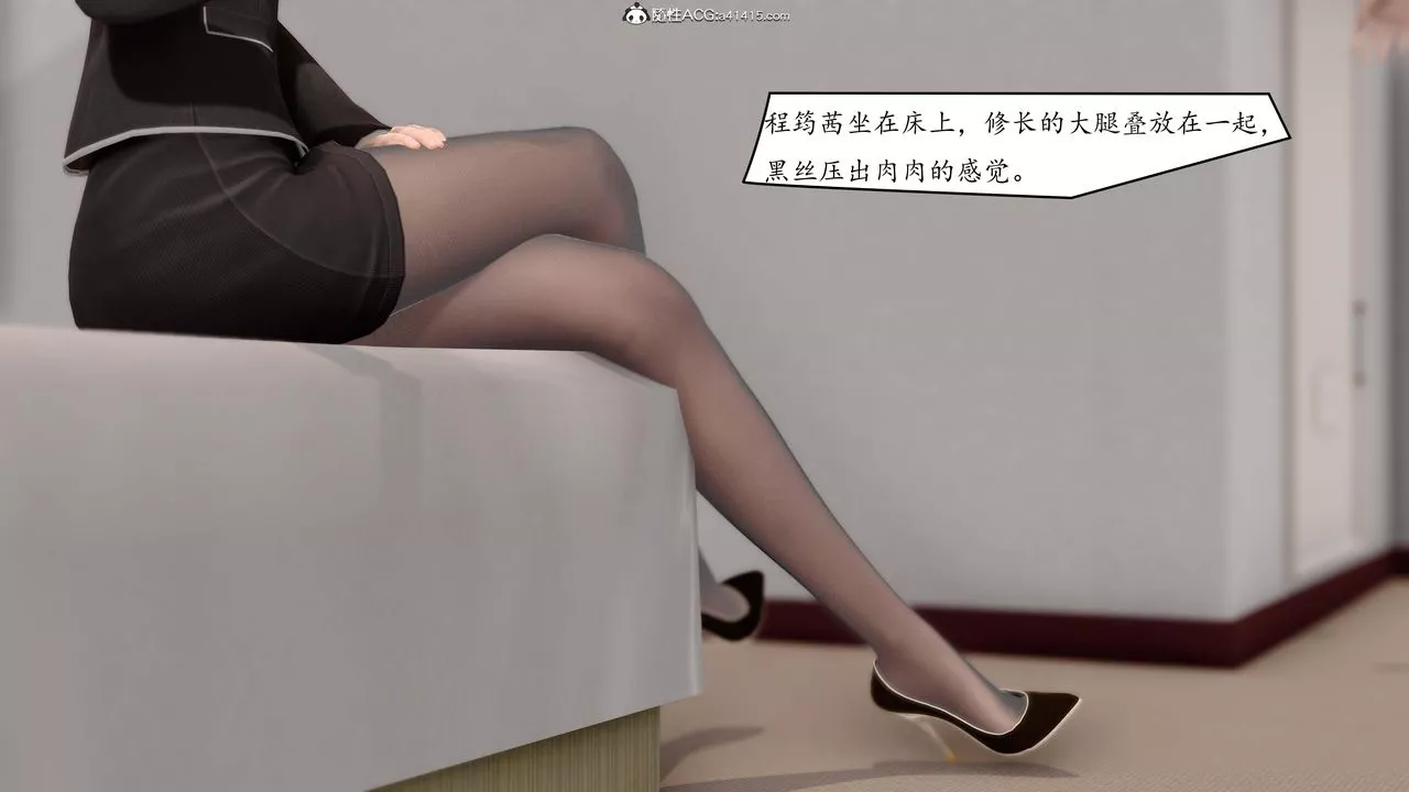[3D]地球OL小短篇-第01话 - 图片 49
