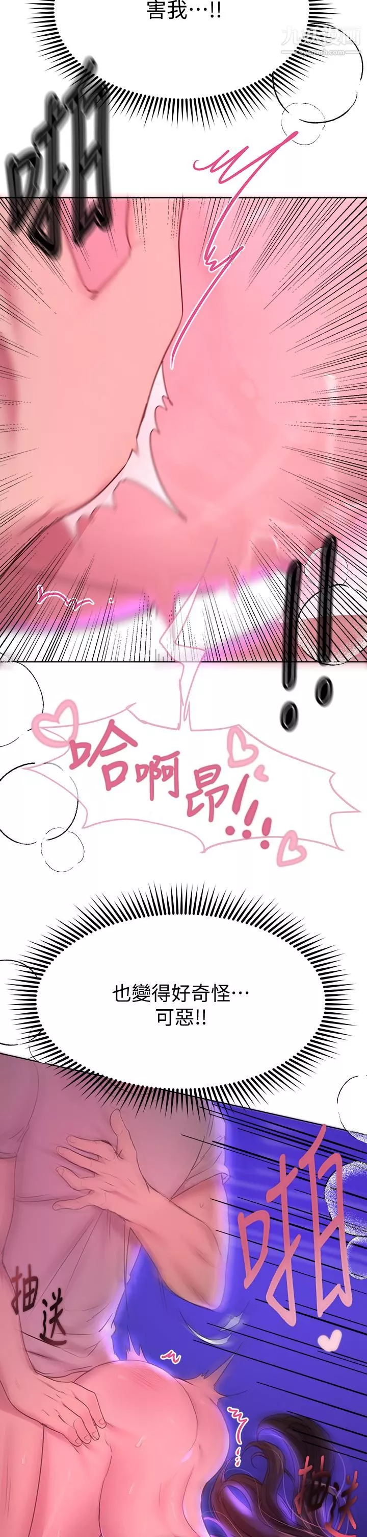 姊姊们的调教-第28话-越挨打越兴奋…♥ - 图片 22
