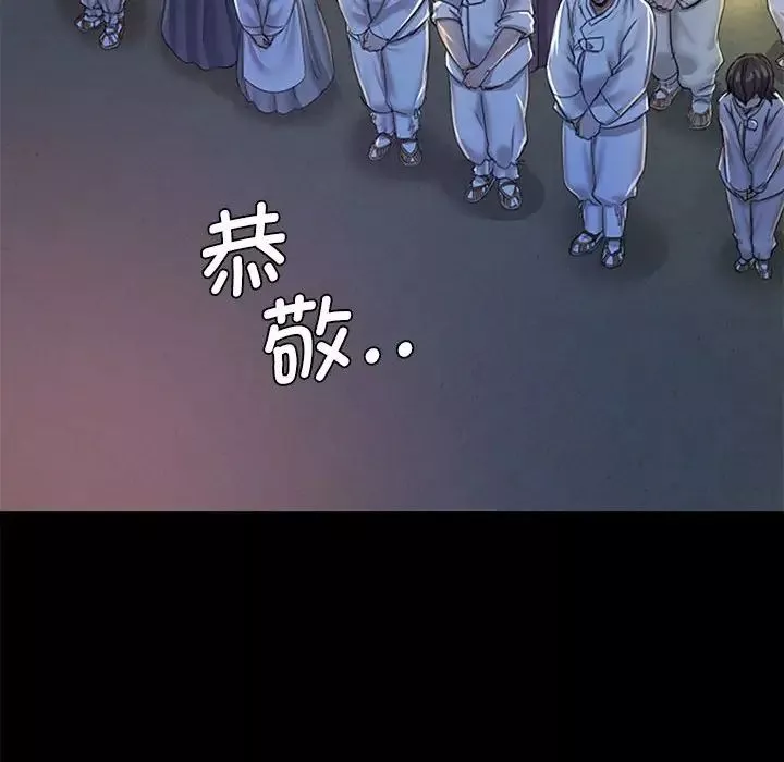 小姐第1話