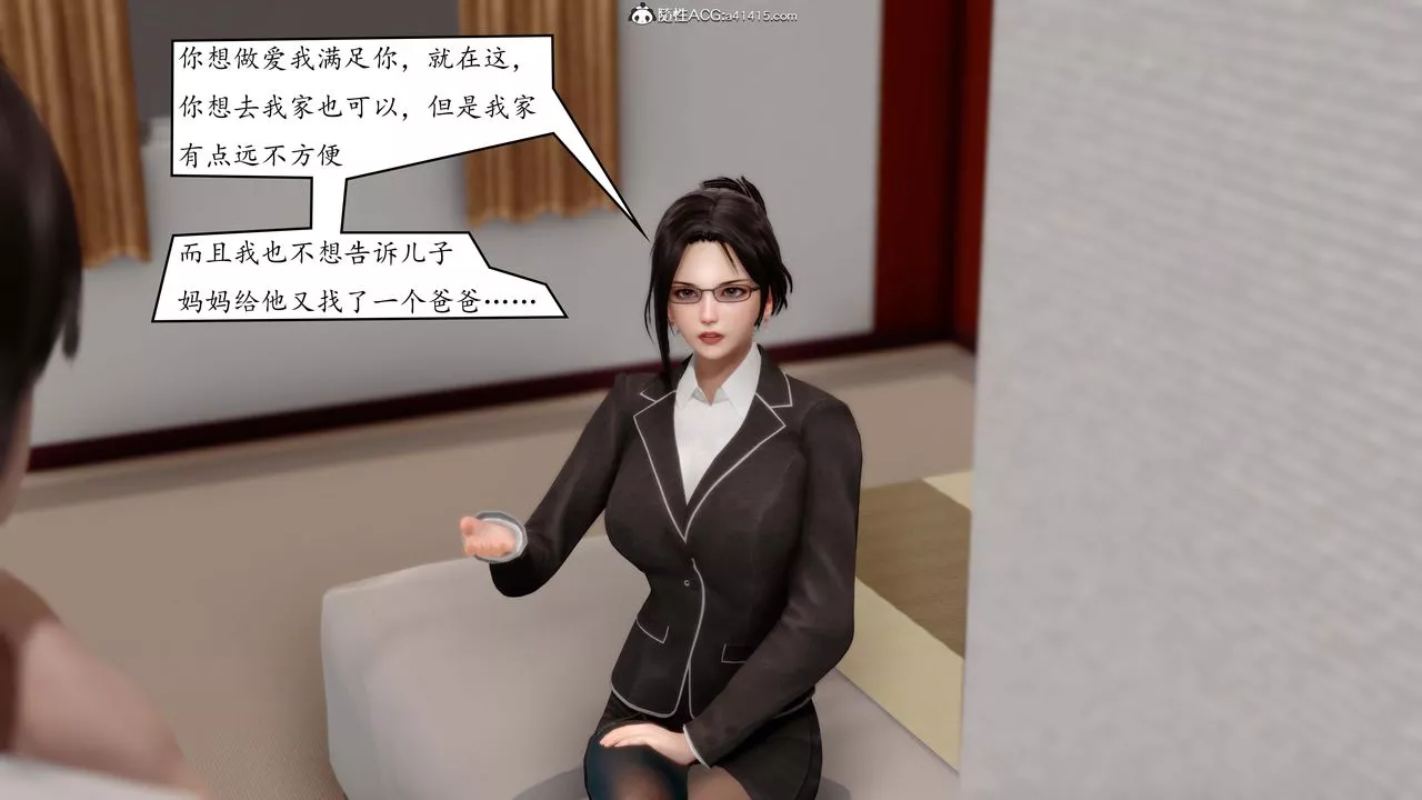 [3D]地球OL小短篇第02話