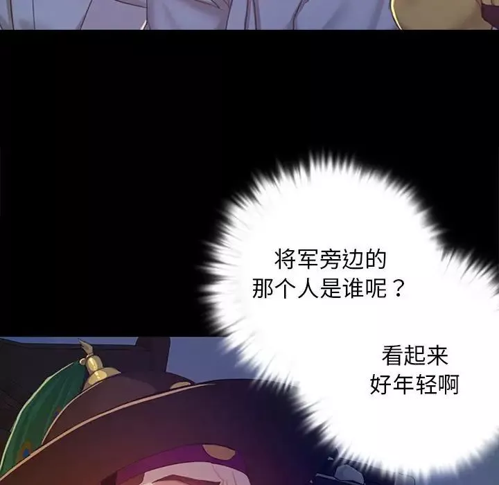 小姐第1話