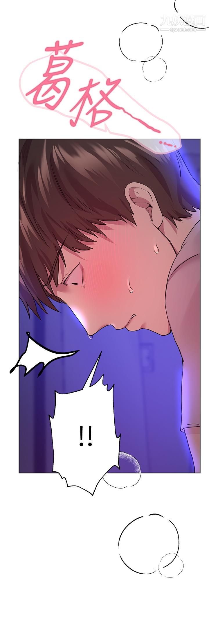 姊姊们的调教第28话-越挨打越兴奋…♥