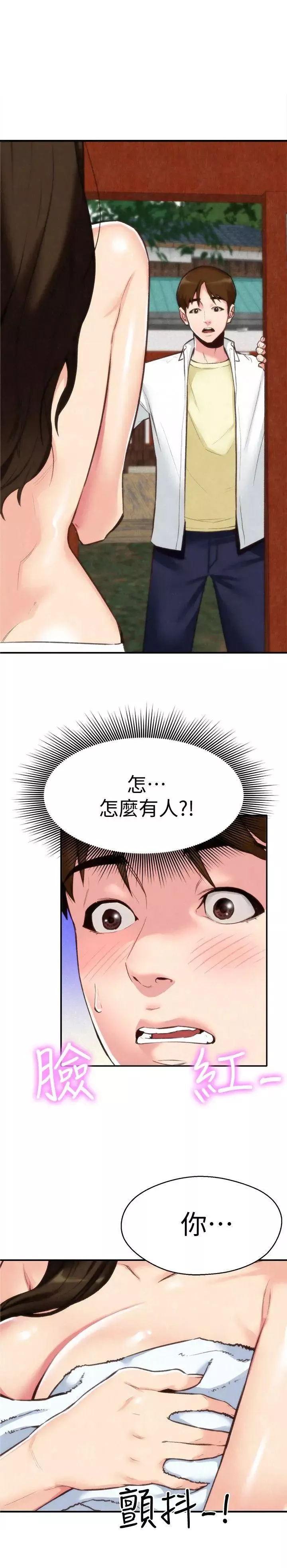 朋友的姊姊第2話-在空房內
