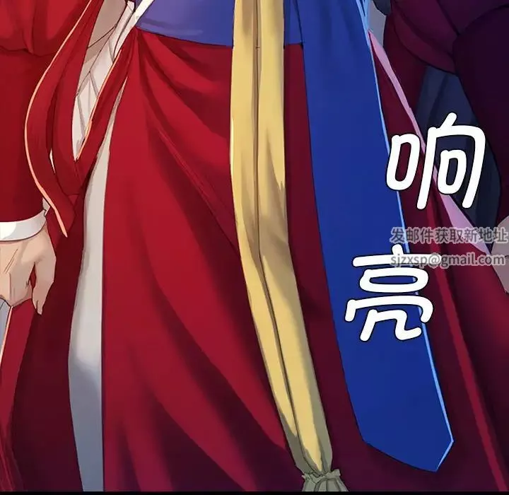 小姐-第1话 - 图片 239