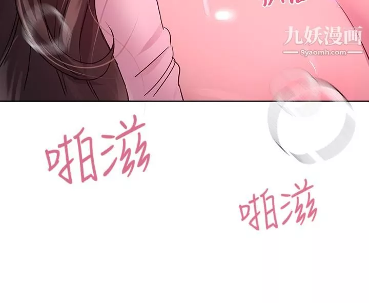 姊姊們的調教第28話-越挨打越興奮…♥