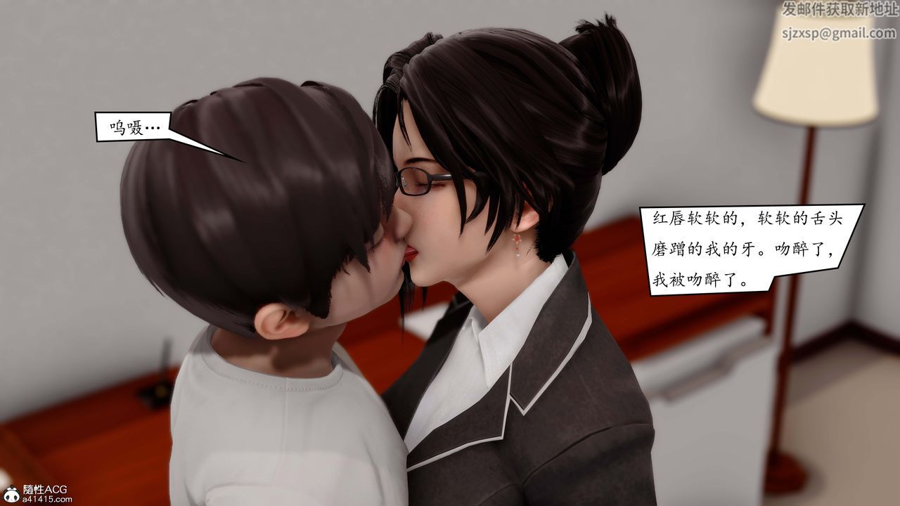 [3D]地球OL小短篇第02话