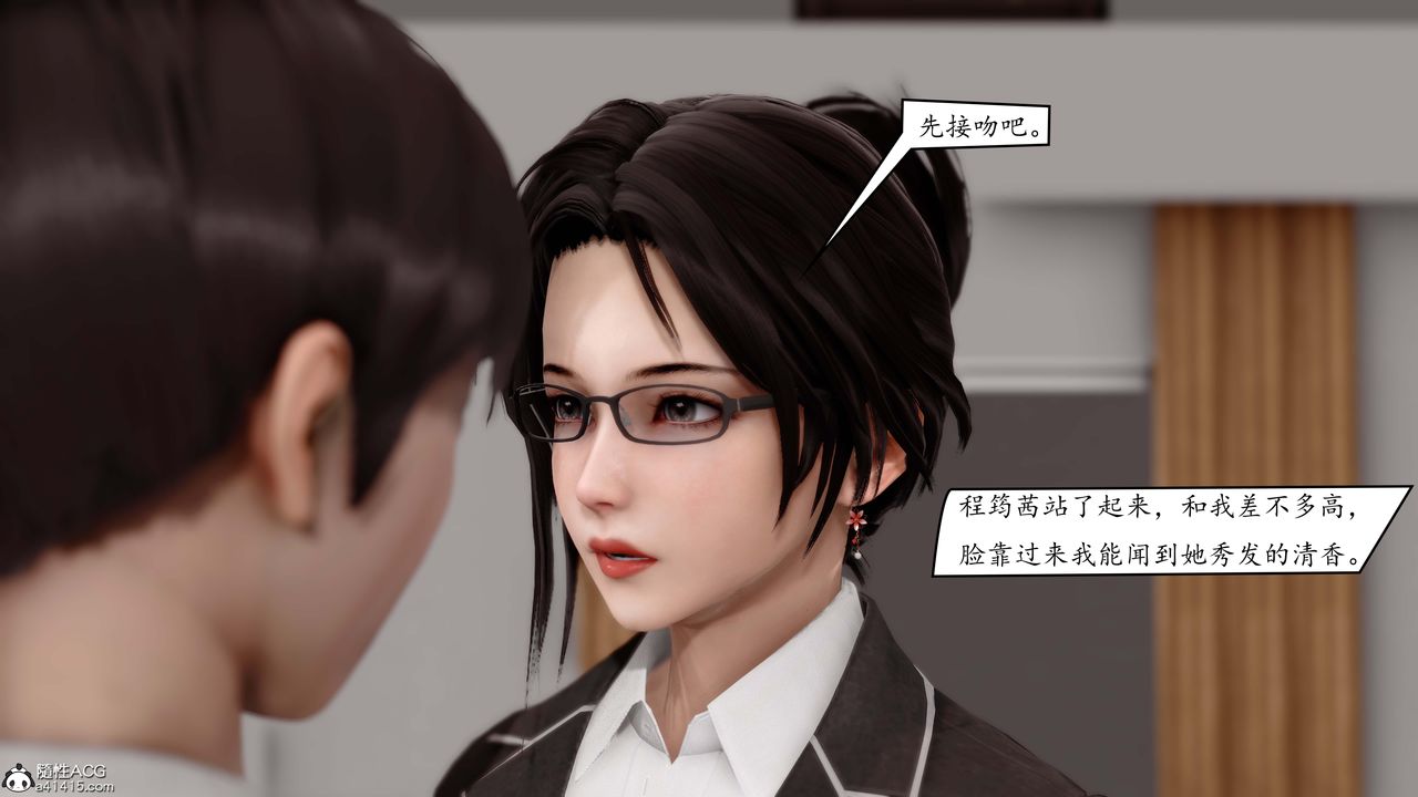 [3D]地球OL小短篇第02话