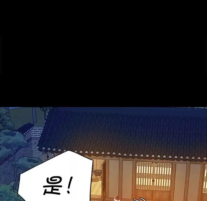 小姐第1話