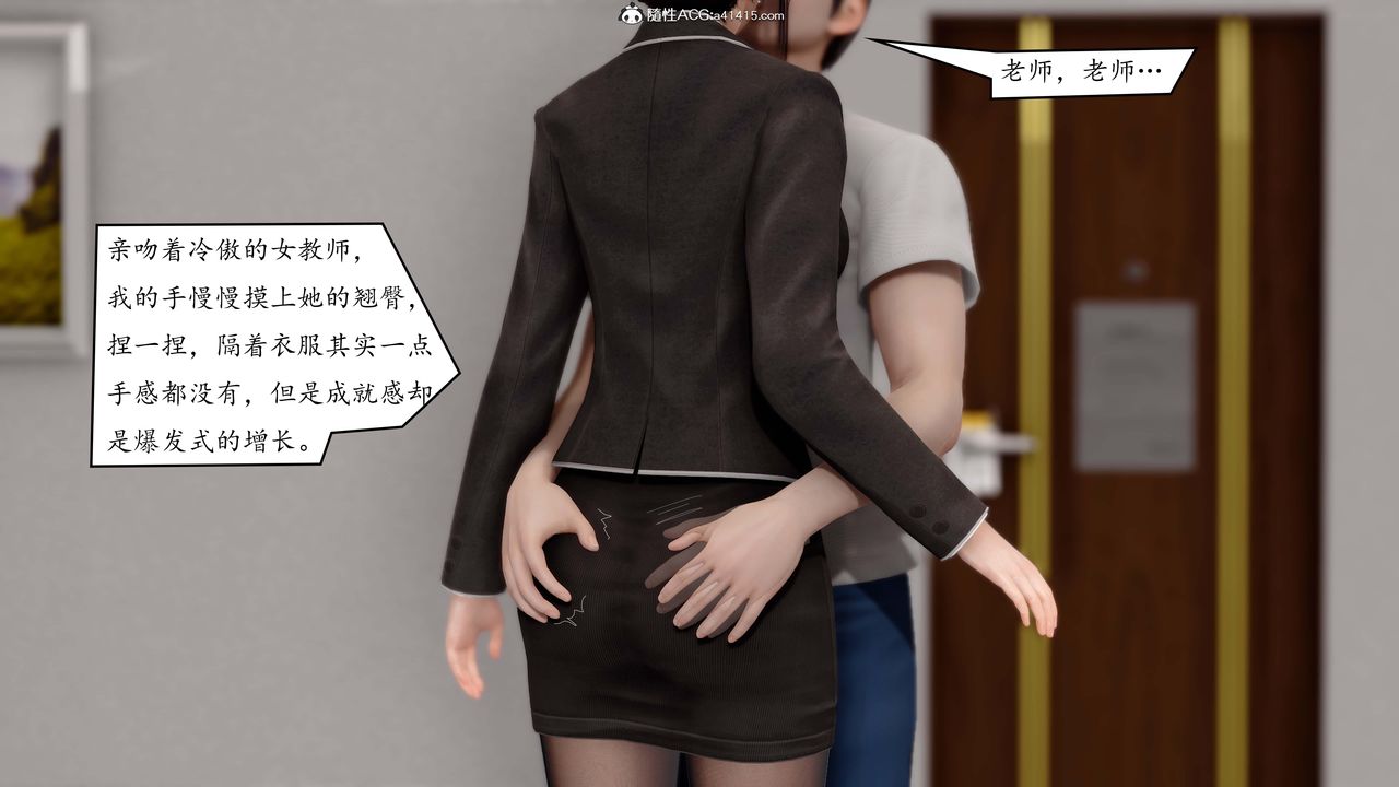 [3D]地球OL小短篇第02话