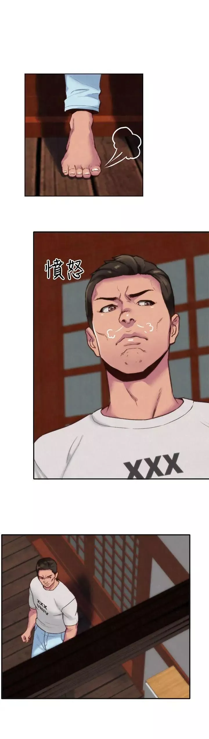 朋友的姊姊第2話-在空房內