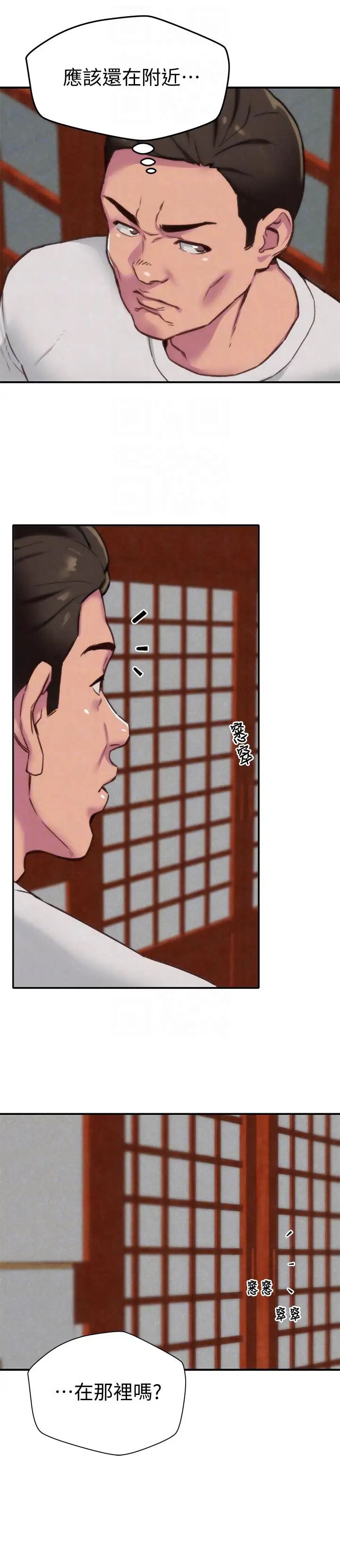 朋友的姊姊第2话-在空房内