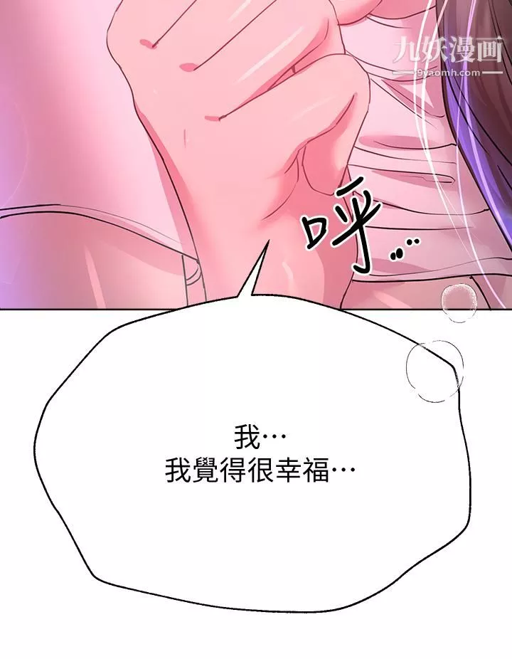 姊姊们的调教-第28话-越挨打越兴奋…♥ - 图片 39
