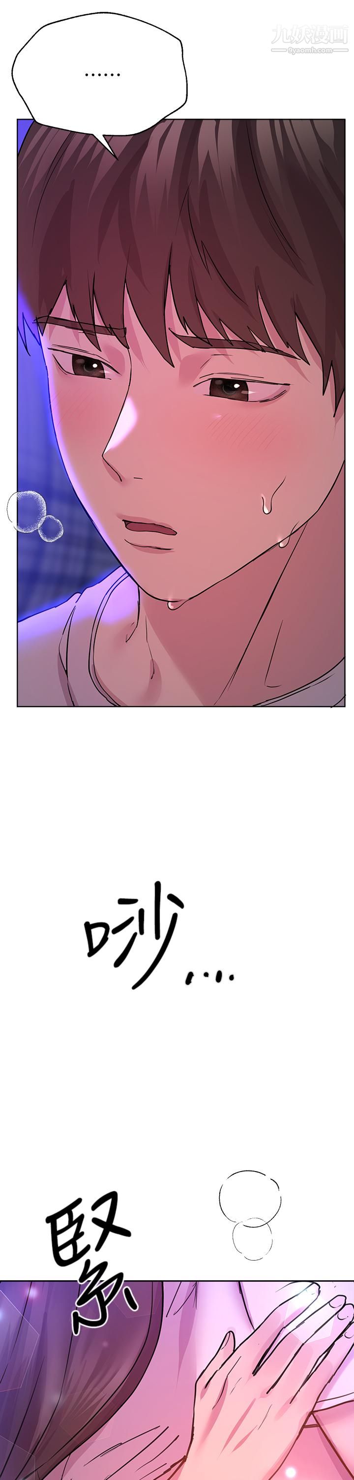 姊姊们的调教第28话-越挨打越兴奋…♥