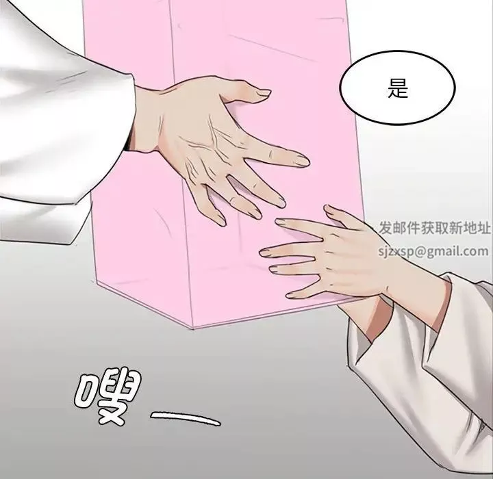 小姐第1話