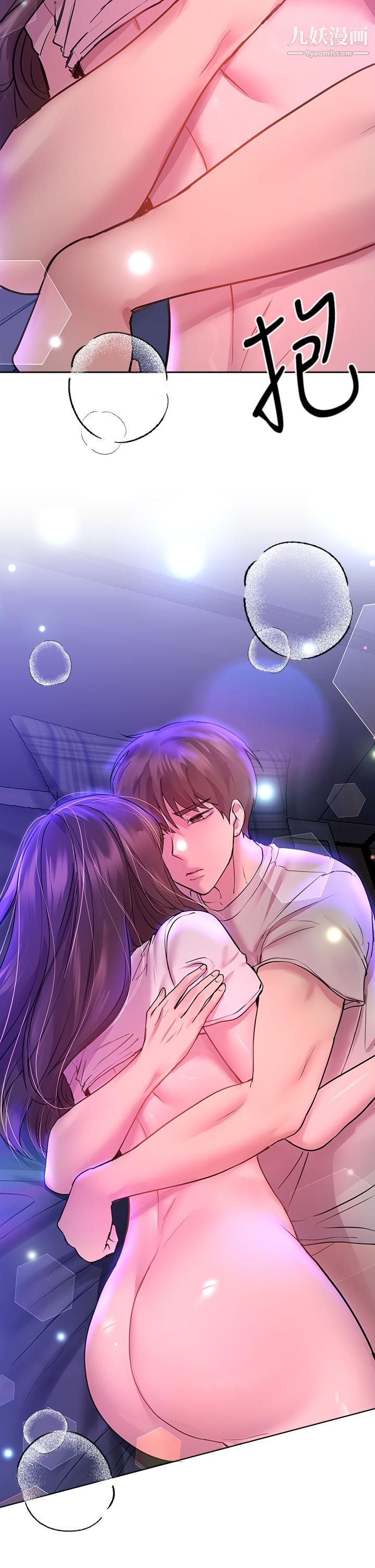 姊姊們的調教第28話-越挨打越興奮…♥