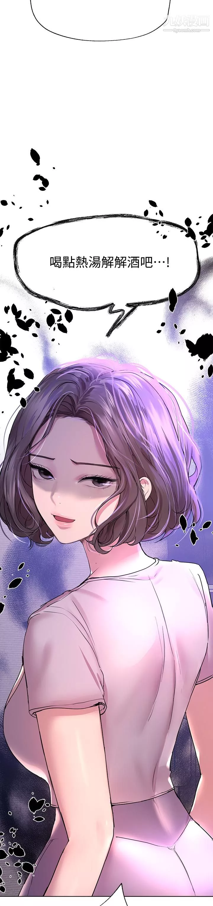姊姊們的調教第28話-越挨打越興奮…♥
